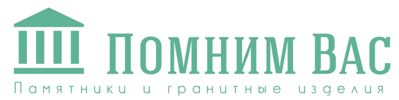 Не знаєш в кого замовити гранітні плити з граніту- детальна інформація