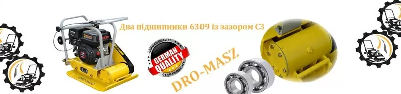 Продаж вібротрамбувальних плит Dro-masz 