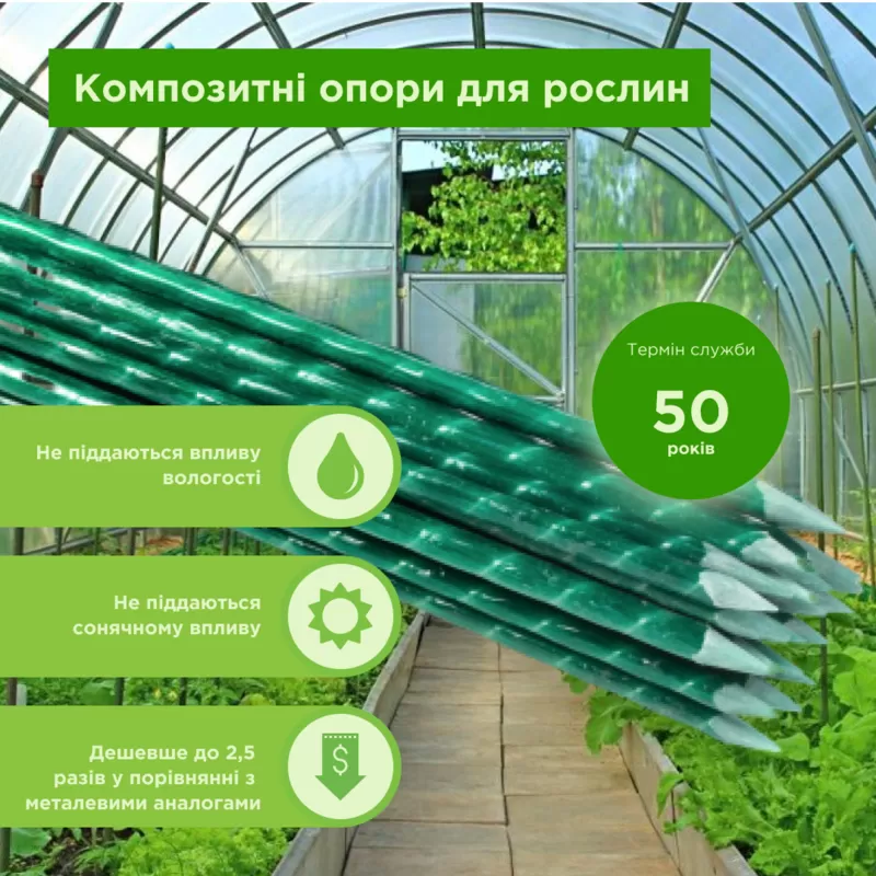 Кладочная сетка,  композитная арматура от производителя Polyarm 4