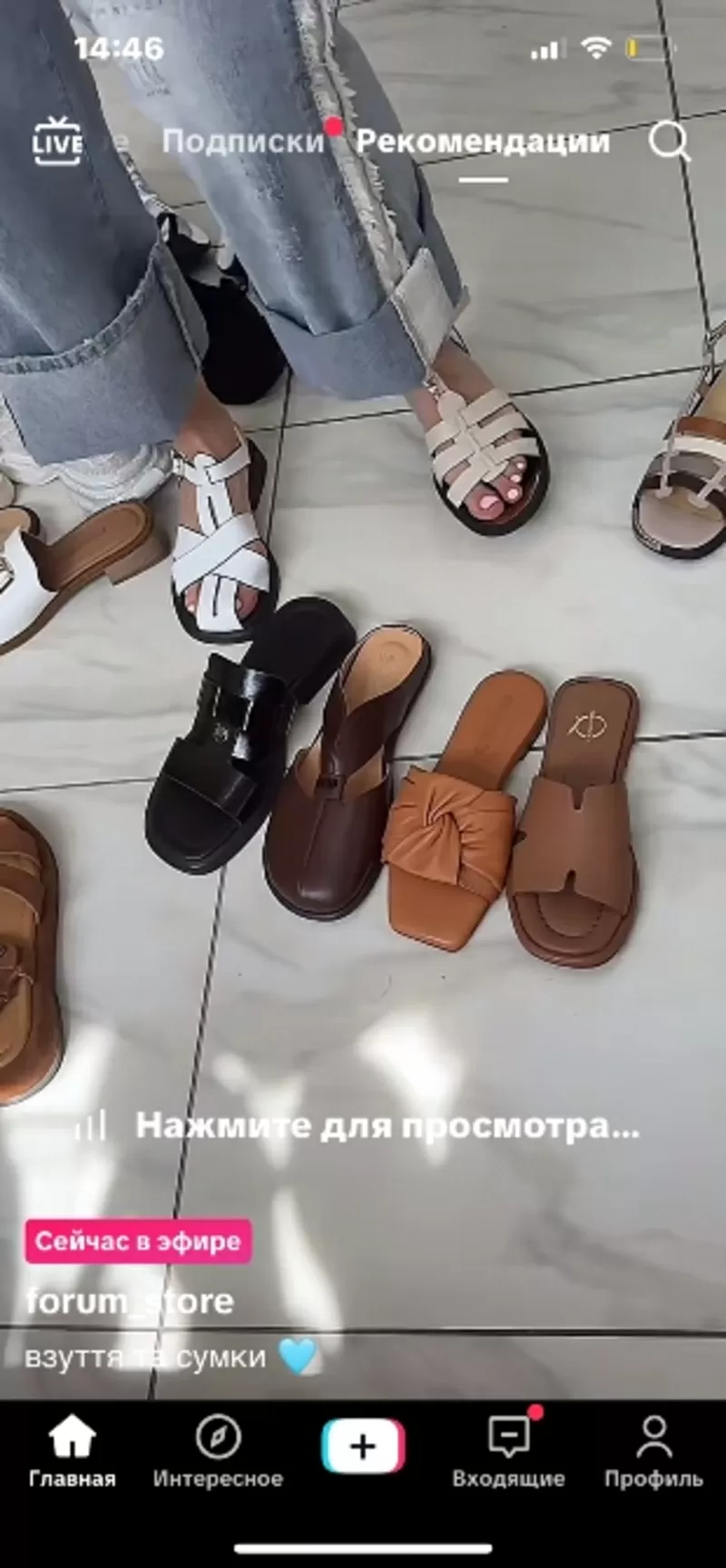В цех по виробництву взуття потрібні Швея та затяжчик верха обуві