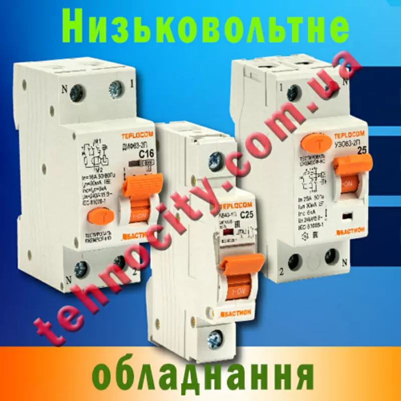 Якісне LED освітлення та комплектуючі від стрічки до інвертора. Дешево 3