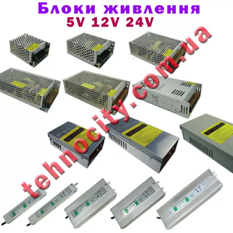 Якісне LED освітлення та комплектуючі від стрічки до інвертора. Дешево 4