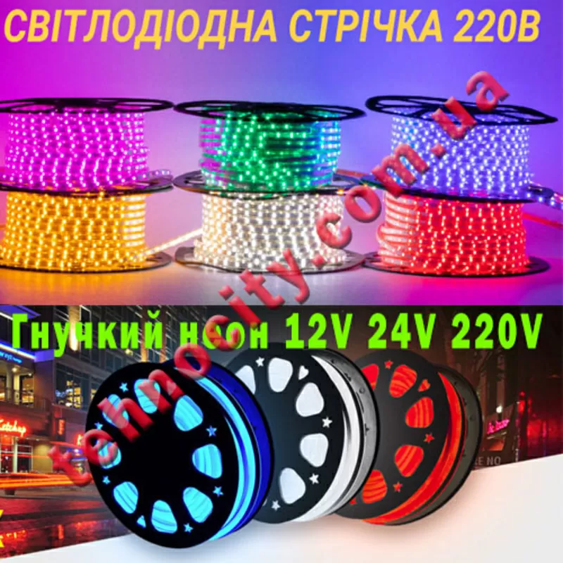 Якісне LED освітлення та комплектуючі від стрічки до інвертора. Дешево 7