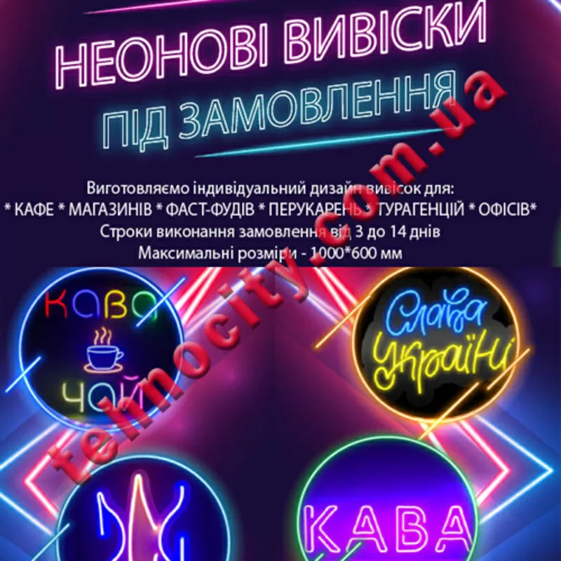 Якісне LED освітлення та комплектуючі від стрічки до інвертора. Дешево 2