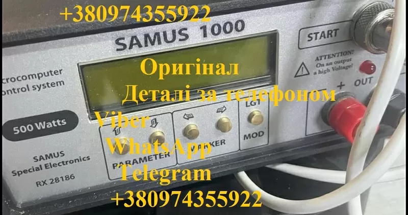 Sаmus 1000 Samus 725 Rіch P 2000 Rich AC 5 3