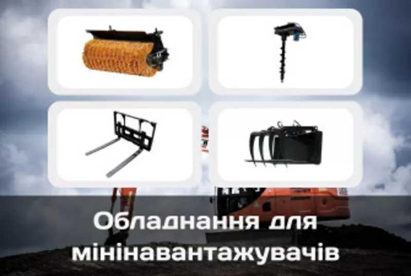VRM Техніка - мініекскаватори та мінінавантажувачі - ваш партнер 4