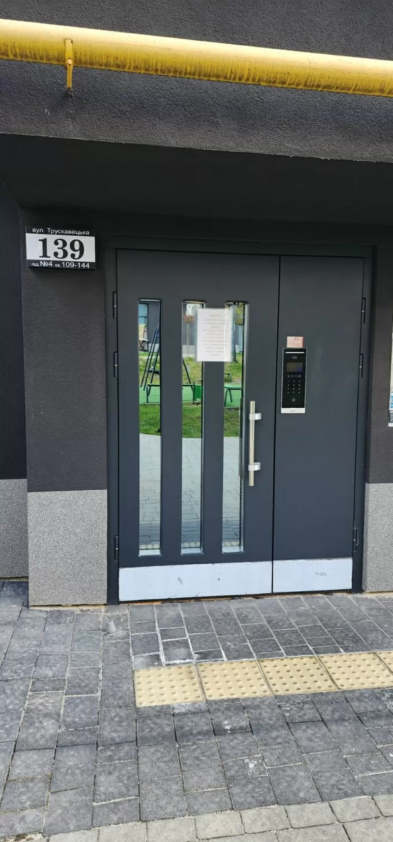 Продаж 2-кімнатної квартири в Сокільниках, вул. Трускавецька, буд. 139 2